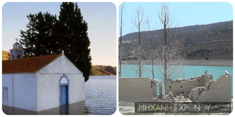 Στην επαρχία Λεμεσού υπάρχει μία βυθισμένη εκκλησία που εμφανίζεται όταν κατέβει η στάθμη του νερού
